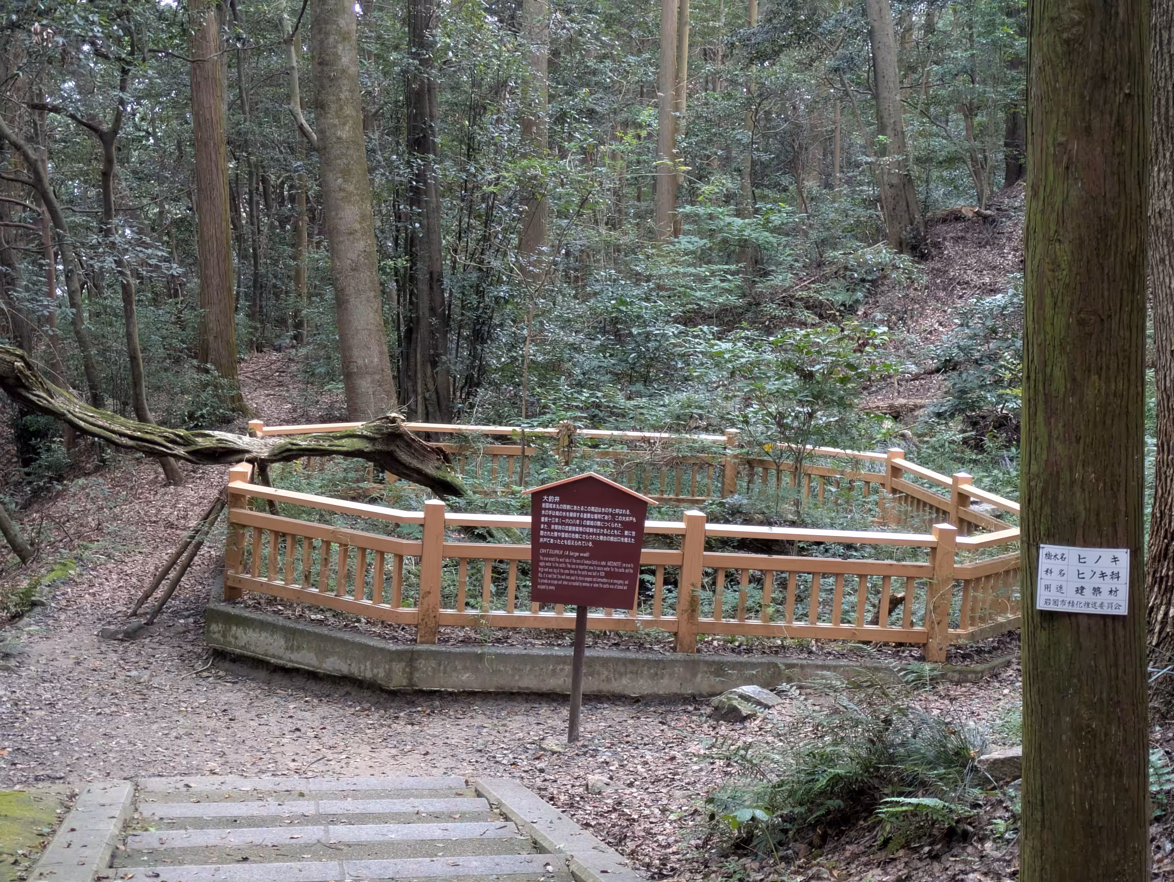 Ruins of the Otsurui Well near Iwakuni Castle