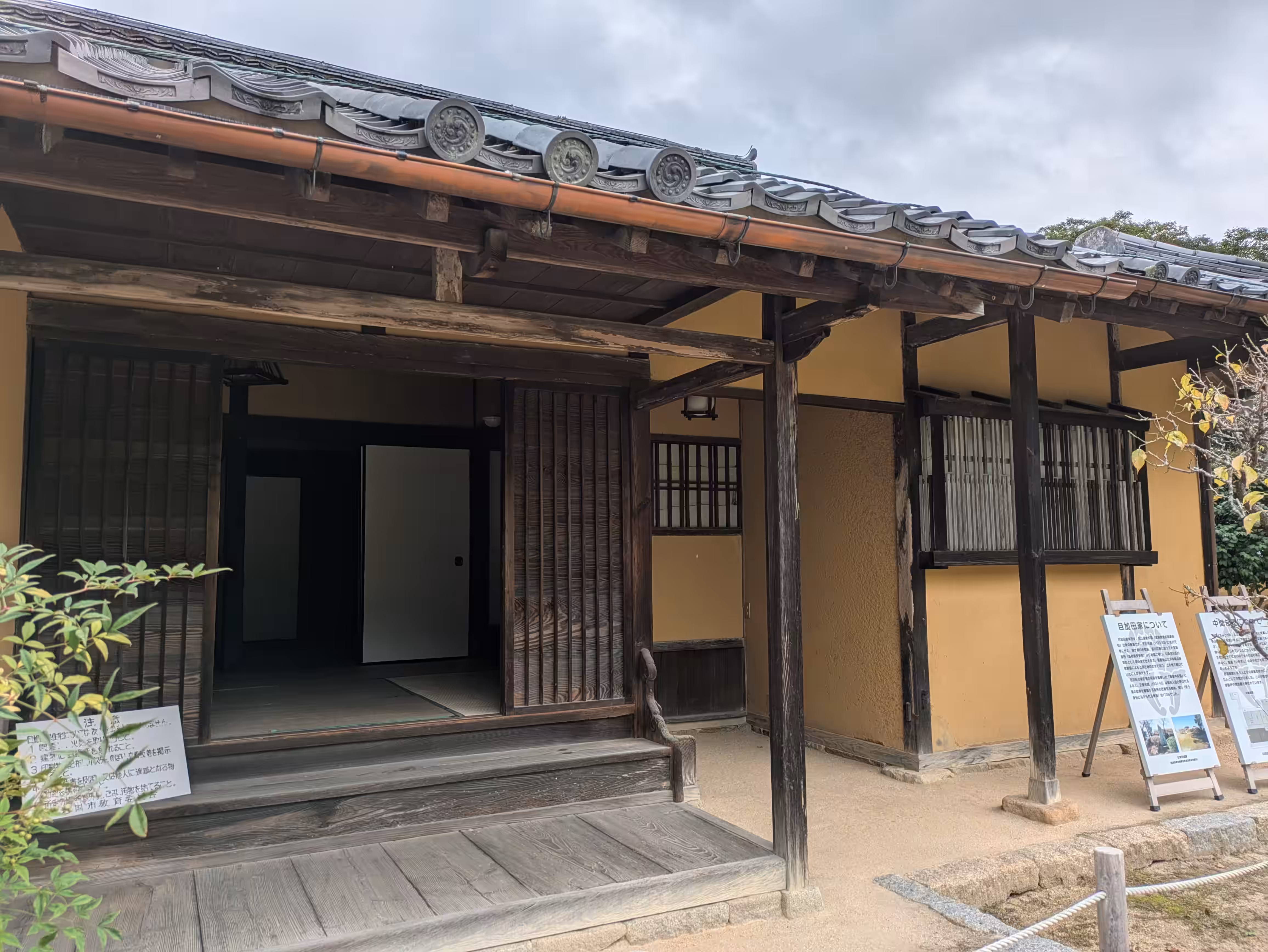 Mekada Traditional Samurai Residence in Kikko Park